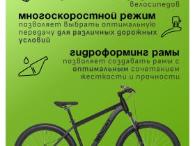 Горный велосипед Benort Raptor 27.5, год 2026, цвет Черный, ростовка 17