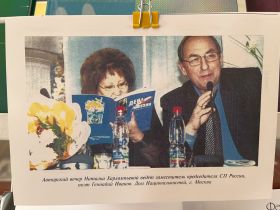 Книги Натальи Харлампьевой на пяти языках пополнили фонд Национальной библиотеки Якутии