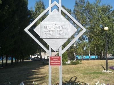 Памятный знак погибшим минерам-подросткам