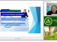 Программа коррекционно-развивающей работы в ОО