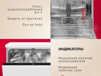 Встраиваемая посудомоечная машина Hansa ZIM615BQ