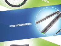 Горный велосипед Stels Navigator 610 D 26, год 2025, цвет Серый-Зеленый, ростовка 14