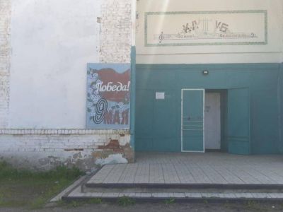 Библиотека с. Поды