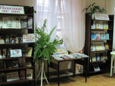 Детская библиотека г. Кораблино