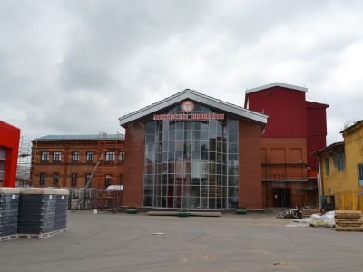 Производственный корпус