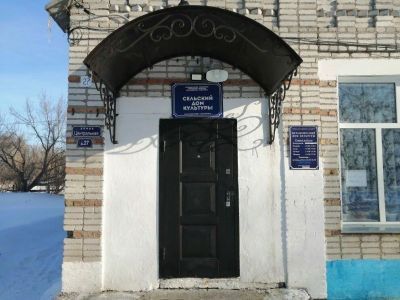 Красноярский сельский дом культуры