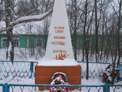 Памятник воинам, погибшим в Великой Отечественной войне 1941-1945 гг.