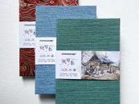 Альбом для акварели Potentate ZIG-ZAG 13х19 см 300 г, среднее зерно, темно-зеленый