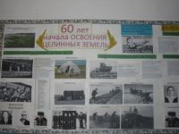 Новоозернинская поселенческая библиотека-филиал