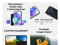 Смартфон Samsung