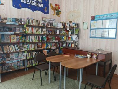 Беличанская библиотека