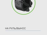 Sigma Фонарь Sigma Buster 300, цвет Черный