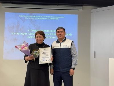 «Лучшим учителем СВФУ» стала директор школы № 1 Якутска