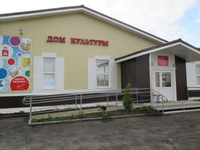 Троицкий дом культуры
