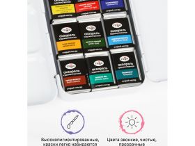 Набор акварели Гамма "Старый Мастер" палитра Ильи Ибряева, 12 цв*2,6 мл, кюветы, метал. кор