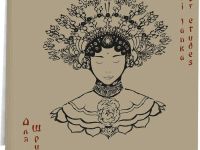 Планшет для этюдов Лилия Холдинг "Шри-Ланка" 14,8х21 см 40 л