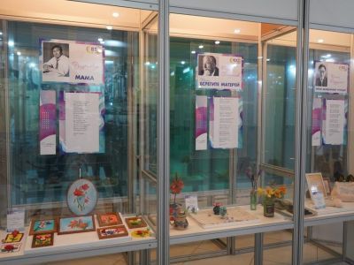 В Доме дружбы народов открылась выставка «С любовью о маме»