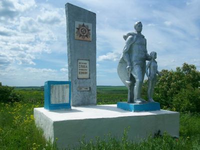 Памятник воинам, погибшим в Великой Отечественной войне 1941-1945 гг.