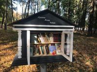 Центральный парк культуры и отдыха города Владимира