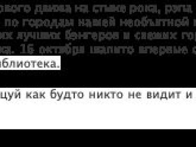 Группа «El Mashe»