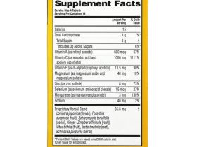 AirBorne, оригинальная добавка для укрепления иммунитета со вкусом ягод, 64 жевательные таблетки