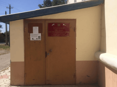 Библиотека ПМК-8