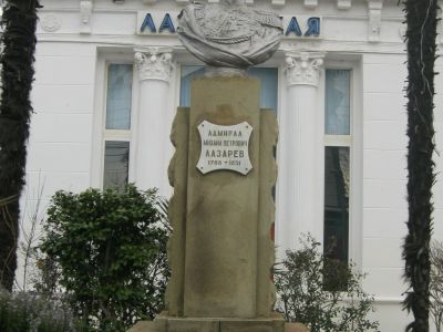 Бюст адмирала М.П. Лазарева