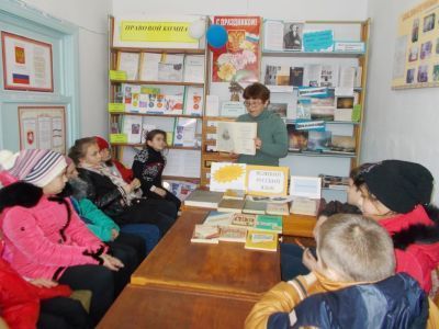 Далековская библиотека-филиал № 2 с. Далекое