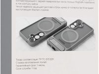 Чехол VLP Reels Case MagSafe для Galaxy S25 серый