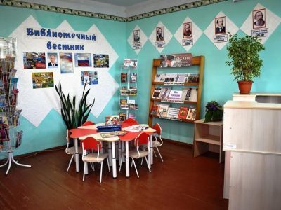 Нижне-Иленская сельская библиотека