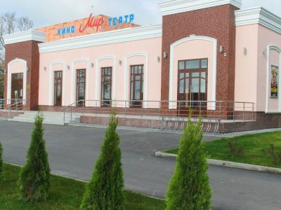 Шаховской кинотеатр «Мир»