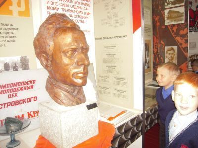 Музей им. Николая Островского