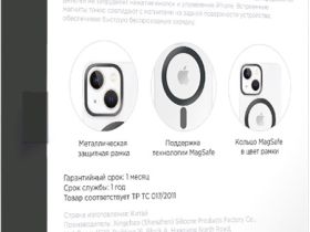 Чехол-накладка VLP