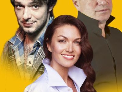 Идеальный свидетель (Рубцовск)