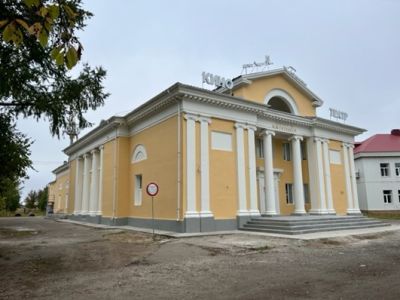 Кинотеатр им. М. Горького