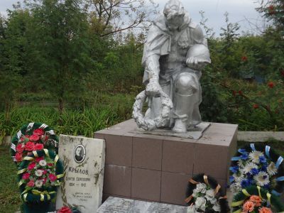 Братская могила воинов, погибших в 1943 г.