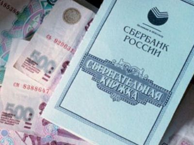 Сотрудница банка похитила со счета умершего клиента деньги