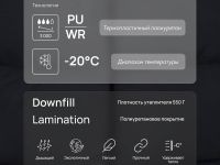 Утепленное пальто с капюшоном