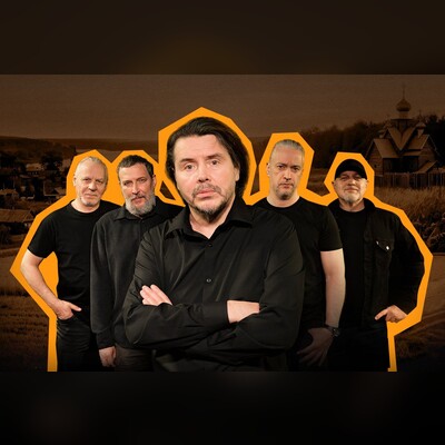 Рок Клуб Космонавт