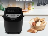 Хлебопечка Moulinex Pain&Tresors OW251E32