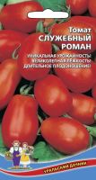 Томат Служебный Роман (УД) 20 шт цв.п
