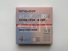 Закладки самоклеящиеся Languo, 15*76 мм, 25*76 мм, 35*76 мм, 76*76 мм по 60 л, 3