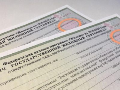 Единовременная выплата и жилищный сертификат жителям Херсона