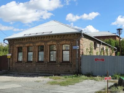 Одноэтажный каменный дом типографии Егорова