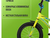 Детский велосипед Novatrack Dodger 16, год 2022, цвет Зеленый