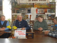 Псебайская поселковая библиотека