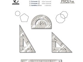 Набор мини инструментов