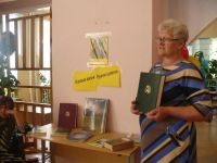 Вязовская библиотека