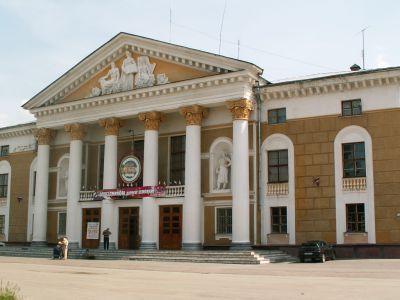 Дом культуры "Энергетик"