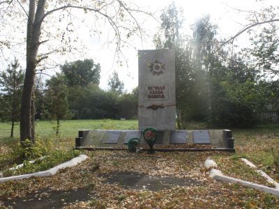 Памятник воинам, погибшим в годы Великой Отечественной войны (1941-1945 гг.)